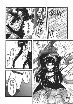 Page 15 of Kubiwa Tsuushin vol. 9