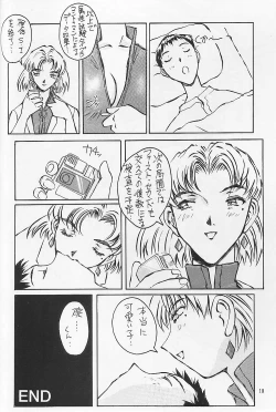Page 11 of Akagi Ritsuko Hen - Ritsuko Akagi Edition