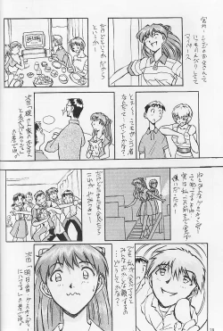 Page 29 of Akagi Ritsuko Hen - Ritsuko Akagi Edition