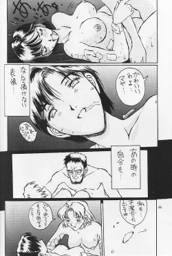 Page 47 of Akagi Ritsuko Hen - Ritsuko Akagi Edition