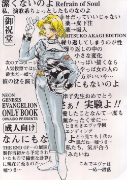 Page 54 of Akagi Ritsuko Hen - Ritsuko Akagi Edition