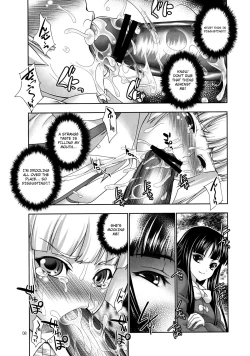 Page 8 of sperma card attack!! Eiyashou Mokou Hen