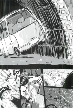 Page 43 of touhou shota goudou