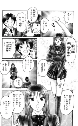 Page 131 of Shocking Boy Original