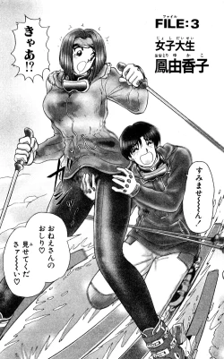 Page 89 of Shocking Boy Original