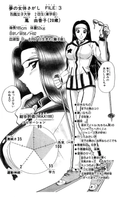 Page 93 of Shocking Boy Original