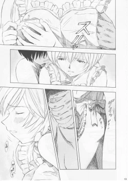 Page 12 of Ayanami Asa