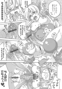 Page 6 of Binbin Amazoness Ecstasy