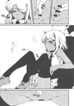 Page 31 of Yaminabe Tengoku - Heaven of the Dark Pan