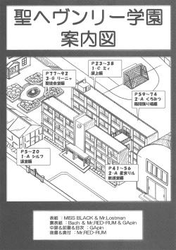 Page 5 of Yaminabe Tengoku - Heaven of the Dark Pan