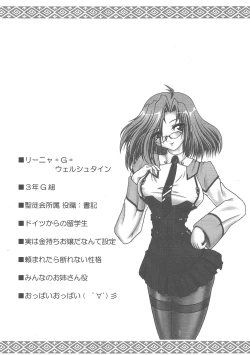 Page 76 of Yaminabe Tengoku - Heaven of the Dark Pan