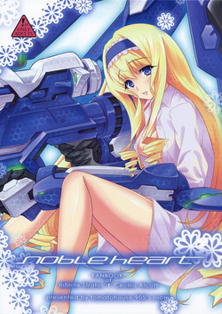 Download Noble Heart