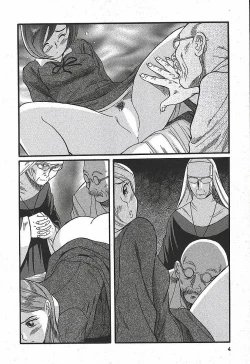 Page 10 of Tokubetsu Shinsatsushitsu 3