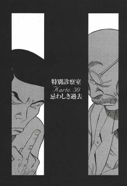 Page 135 of Tokubetsu Shinsatsushitsu 3