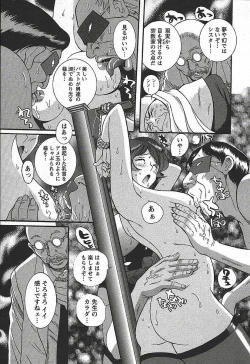 Page 27 of Tokubetsu Shinsatsushitsu 3