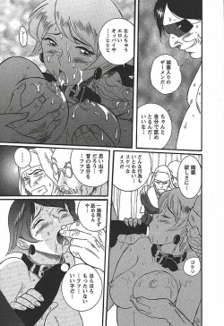 Page 38 of Tokubetsu Shinsatsushitsu 3