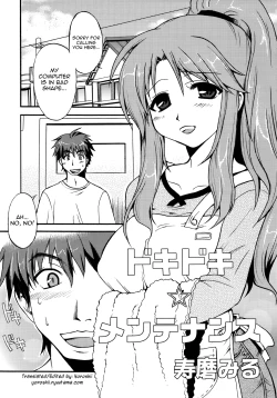 Page 1 of Doki Doki Maintenance