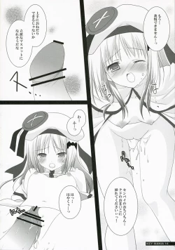 Page 13 of KEY MANIA