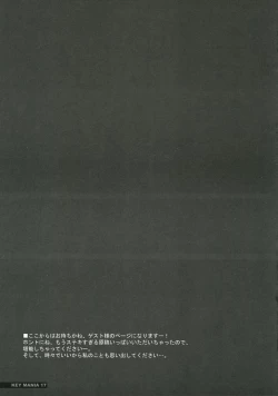 Page 16 of KEY MANIA