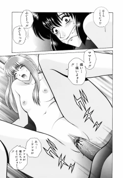 Page 35 of Kyoushitsu no Joousama