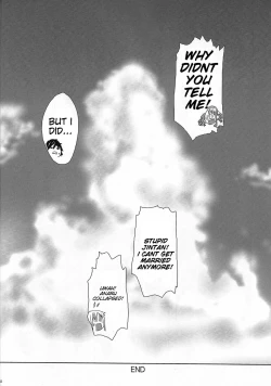 Page 21 of Anaru*Anaru