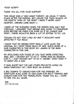 Page 23 of Anaru*Anaru