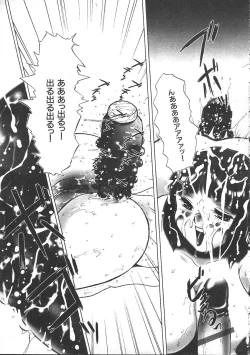 Page 142 of COMIC Muga 1999-05