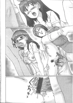 Page 261 of COMIC Muga 1999-05