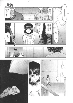 Page 370 of COMIC Muga 1999-05