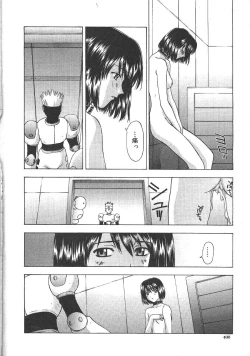 Page 373 of COMIC Muga 1999-05