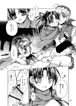 Page 6 of RURIHoshizora no Shita, Kimi to 2