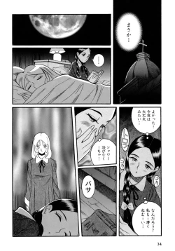 Page 37 of Tokubetsu Shinsatsushitsu 4