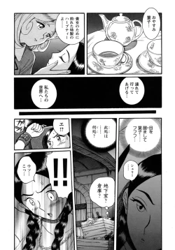 Page 38 of Tokubetsu Shinsatsushitsu 4