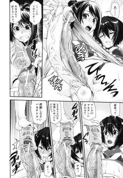 Page 47 of Kongou Cheer-bu!