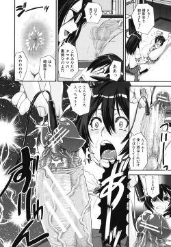 Page 85 of Kongou Cheer-bu!