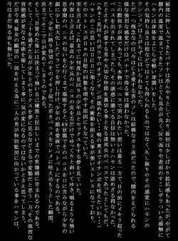 Page 46 of Frontline no Onnahen