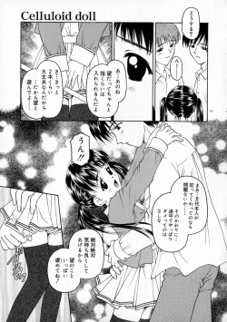 Page 109 of Manazashi