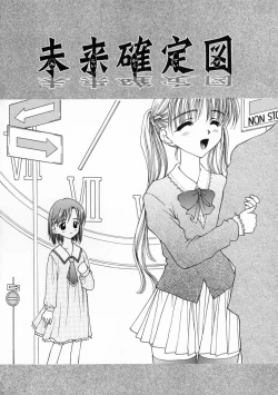 Page 10 of Manazashi