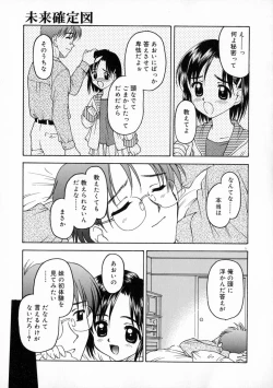 Page 11 of Manazashi
