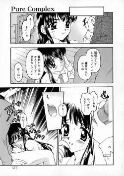 Page 133 of Manazashi