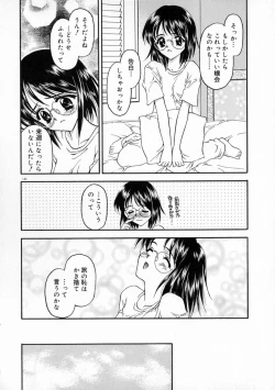 Page 148 of Manazashi