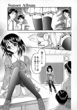 Page 153 of Manazashi