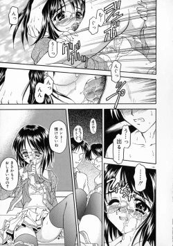 Page 155 of Manazashi