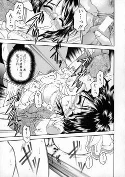 Page 157 of Manazashi