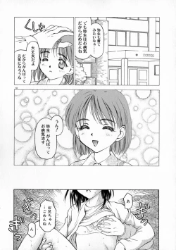 Page 168 of Manazashi