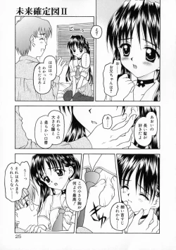 Page 31 of Manazashi
