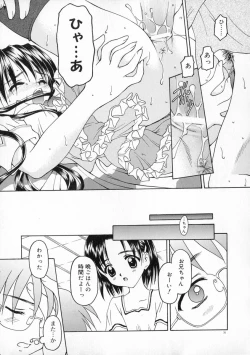 Page 41 of Manazashi
