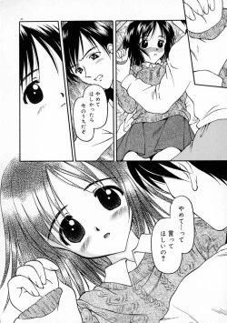 Page 46 of Manazashi