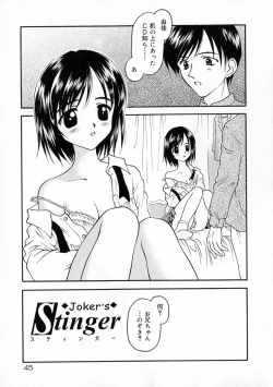 Page 51 of Manazashi