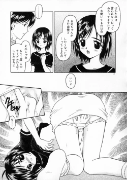 Page 53 of Manazashi